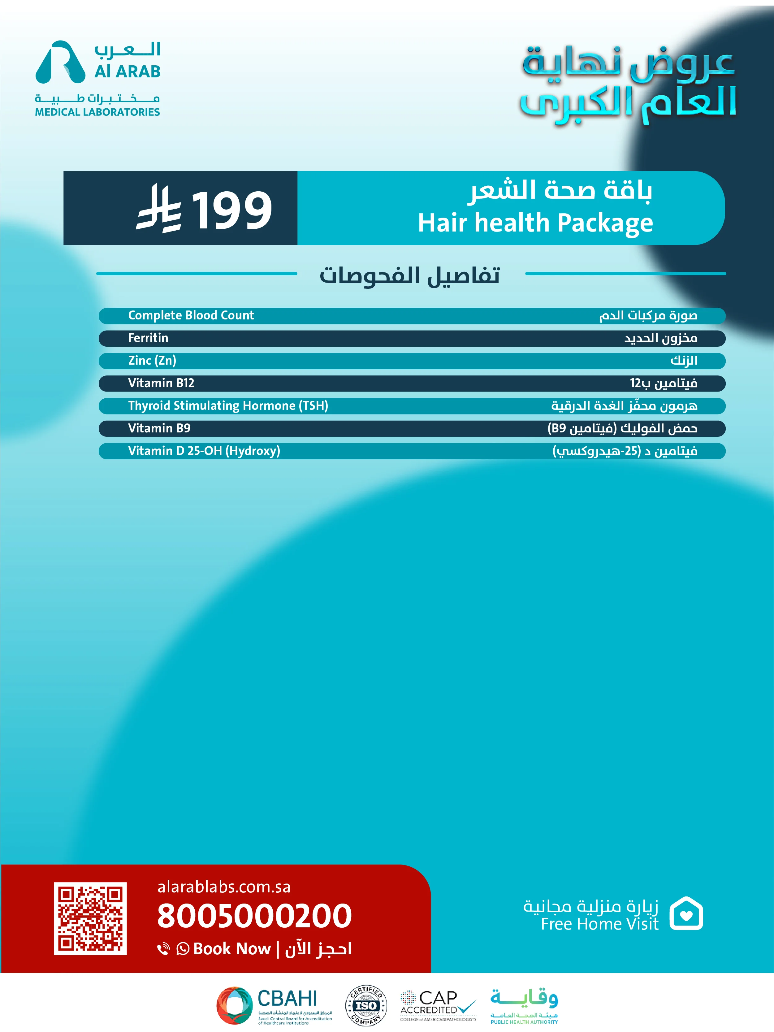 product-details__img